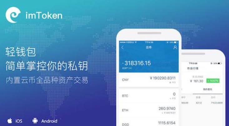 谷歌商店下载版手机怎
